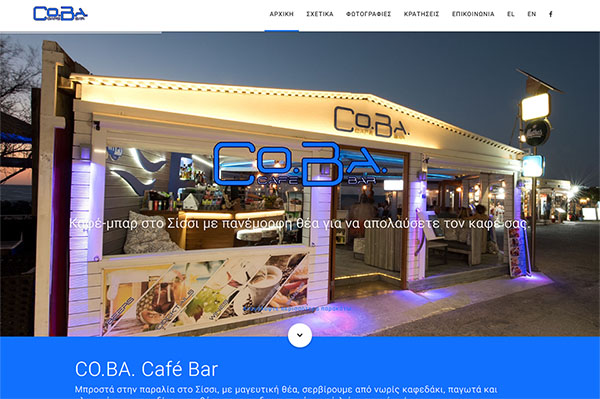 www.cobacafe.gr
