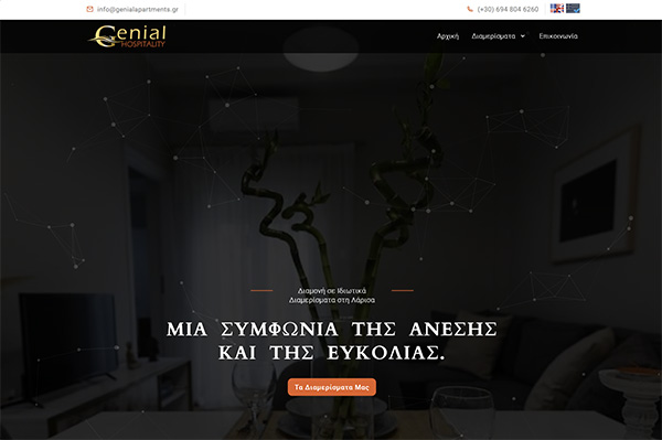 www.genialapartments.gr