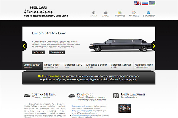 www.limos.gr