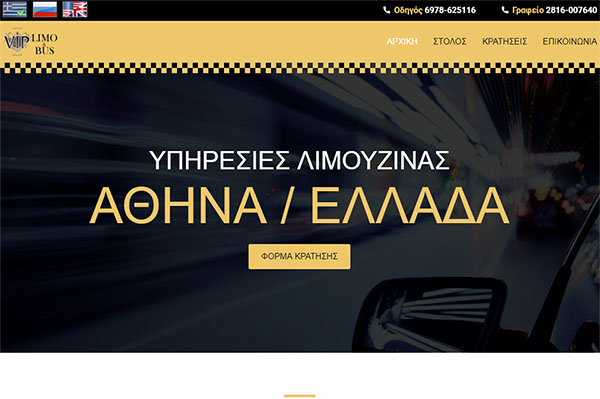 www.limos.gr