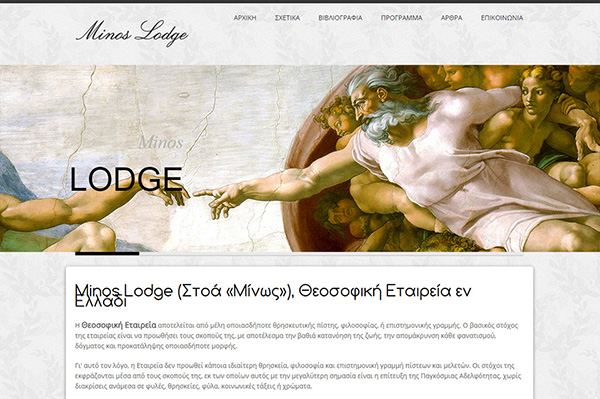 www.minoslodge.gr