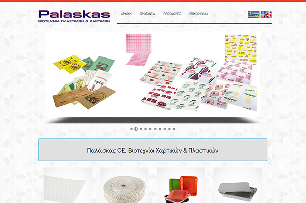 www.palaskas.com.gr