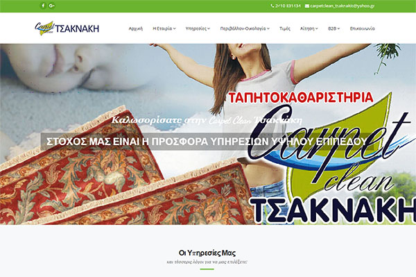 www.tsaknakis.com